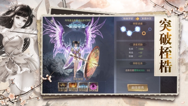 灵梦仙缘录礼包版