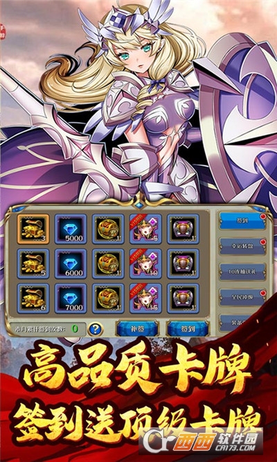 破晓奇兵最新版