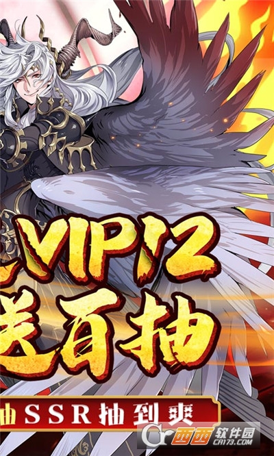 破晓奇兵最新版