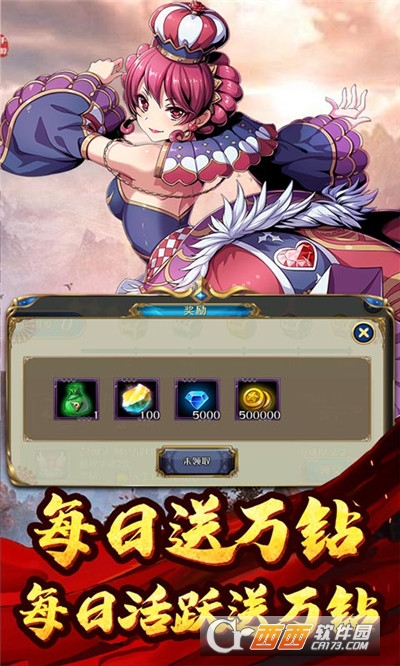 破晓奇兵最新版