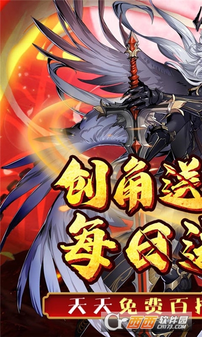 破晓奇兵最新版