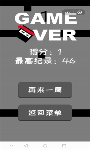 跃动方块