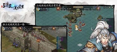 汉末霸业中文版