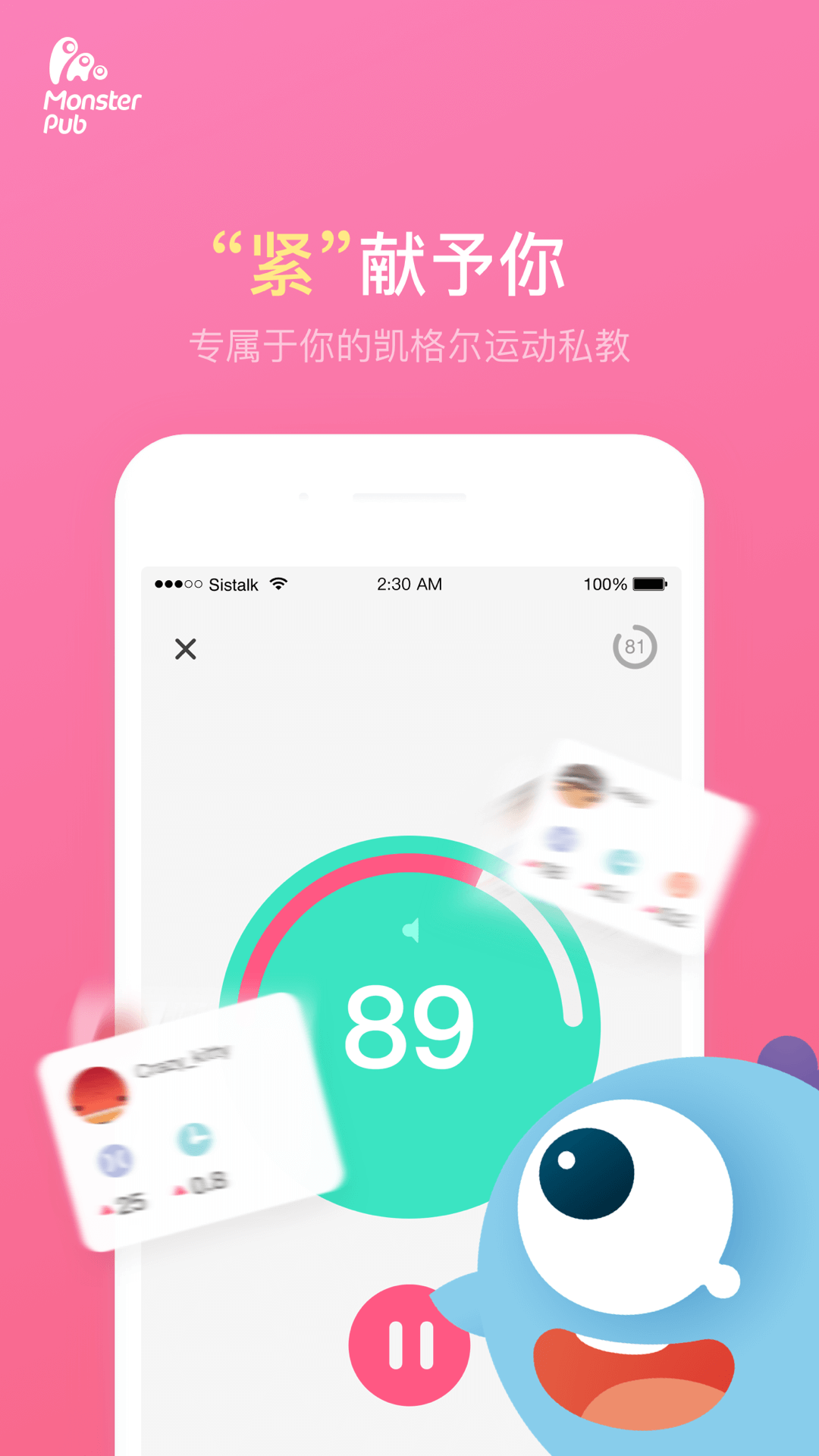 万能小怪兽