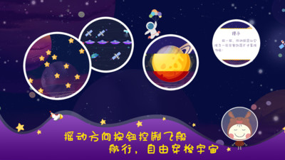 幻想宇宙