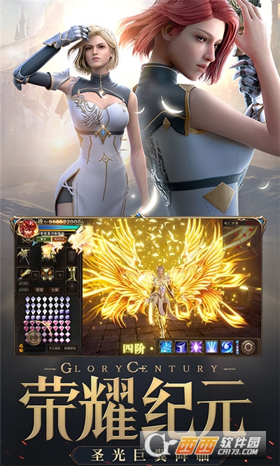 荣耀王座无限金币钻石