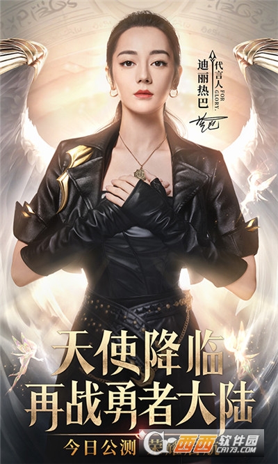 荣耀王座无限金币钻石