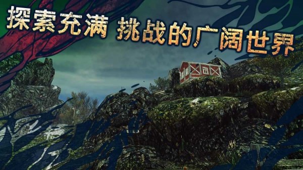 遗弃中文版