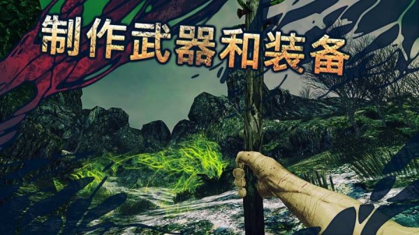 遗弃中文版