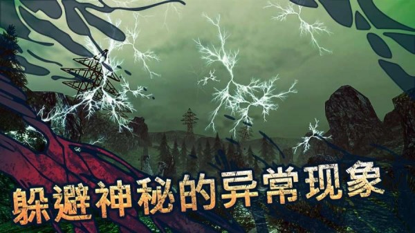 遗弃中文版