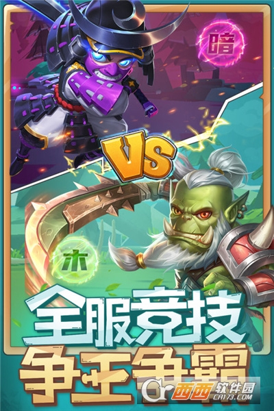 呆萌骑士礼包版