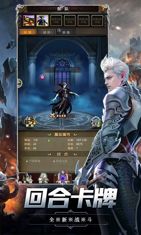 魔法之光无限版