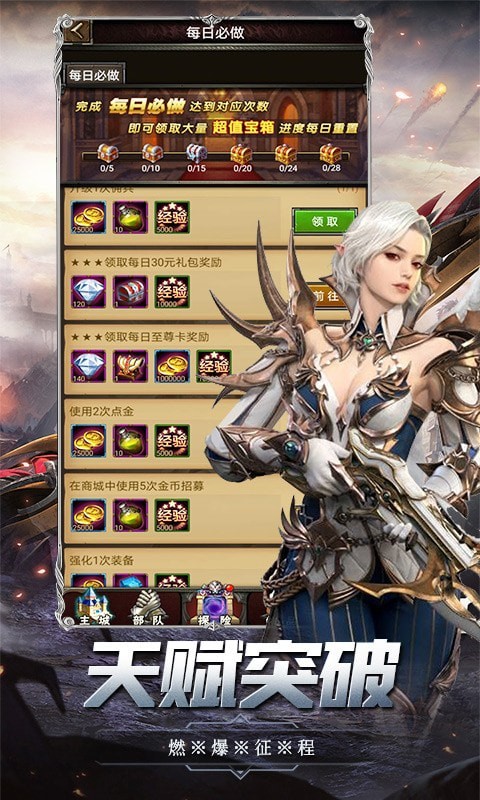 魔法之光无限版