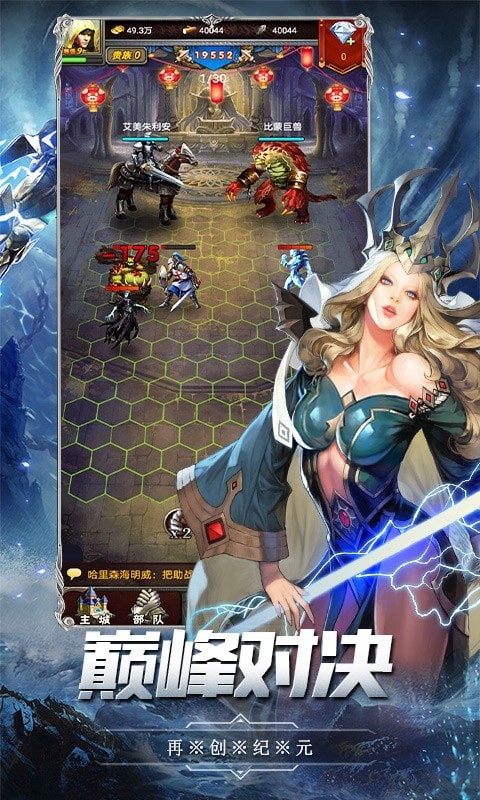 魔法之光无限版