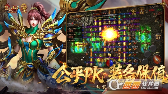 樱花怀旧传奇