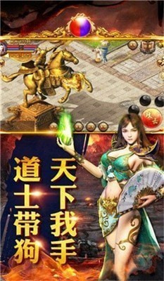 复古仙境打金传奇