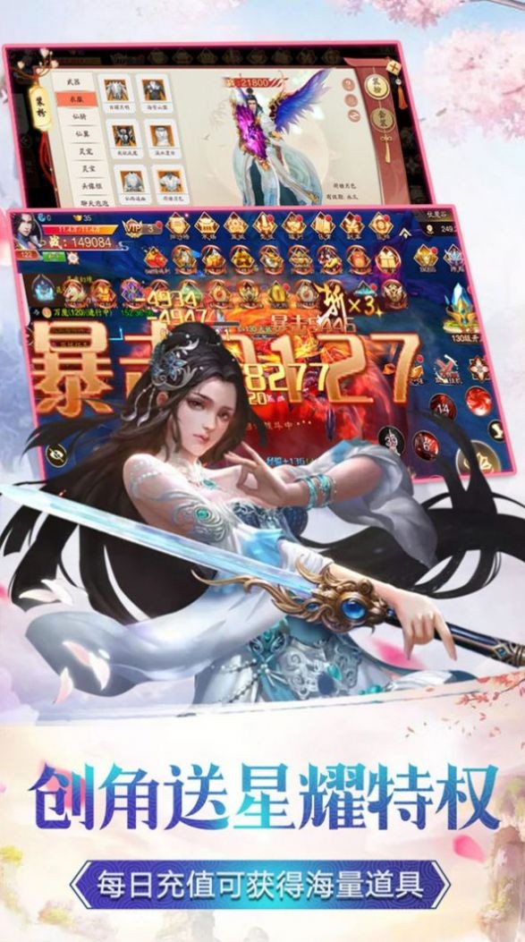 无辰傲视录