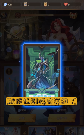 新的世界诸神之战