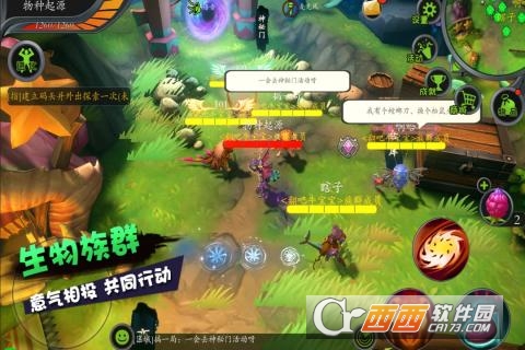 怪物工程师无限钻石