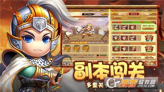 全明星塔防