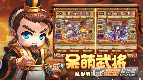全明星塔防