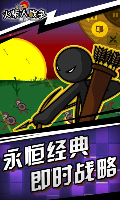 火柴人战争遗产2丧尸