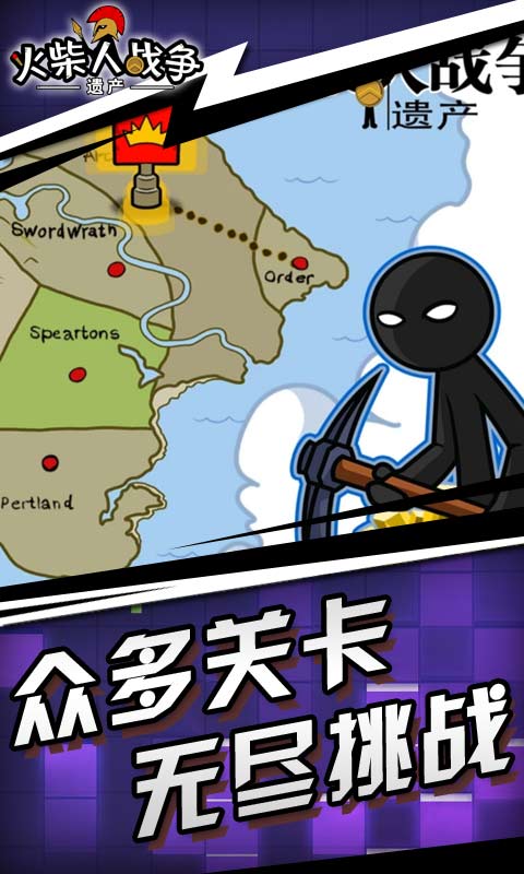 火柴人战争遗产2丧尸