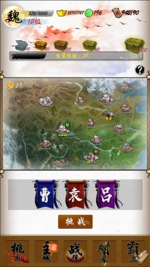 英雄绘卷无限玉版