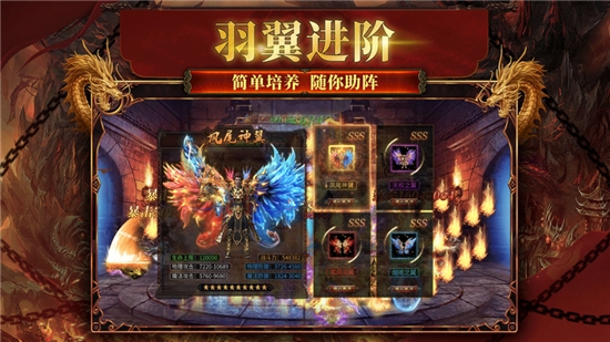 洪屠天下单职业