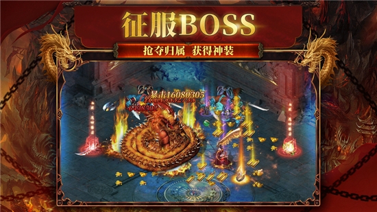 洪屠天下单职业