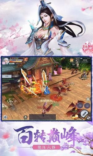 荒古之眼