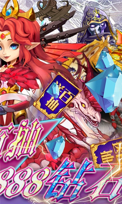 勇者斗斗龙最新版
