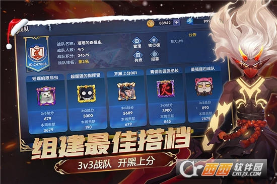 荣誉指挥官最新版