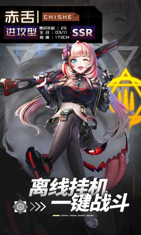 雾灵影魂