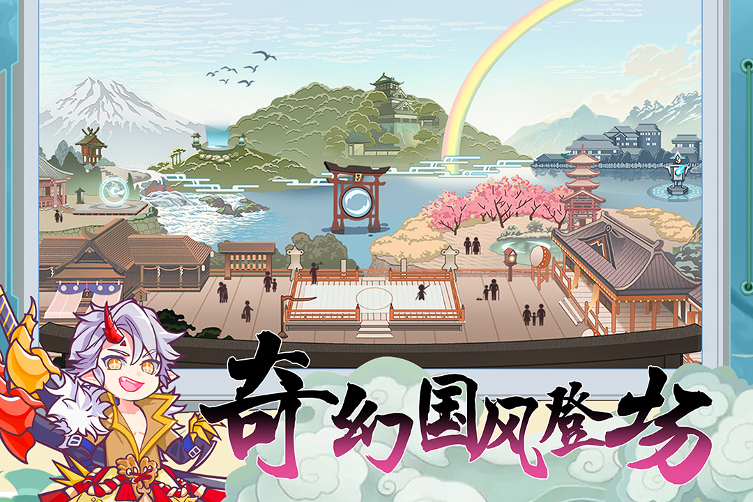 无双萌将永久周卡版