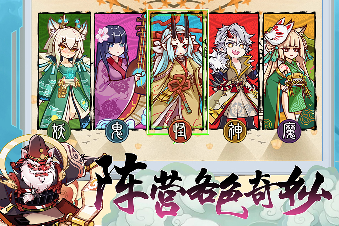 无双萌将永久周卡版
