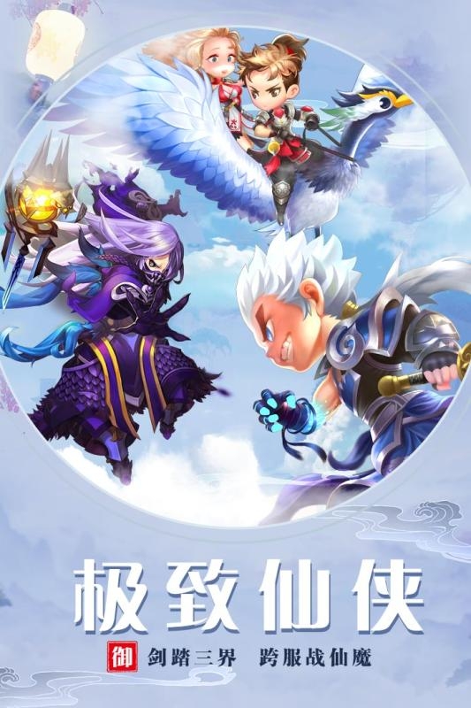 萌兔灰灰变态版