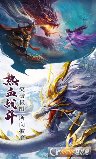 降世灵神官方版