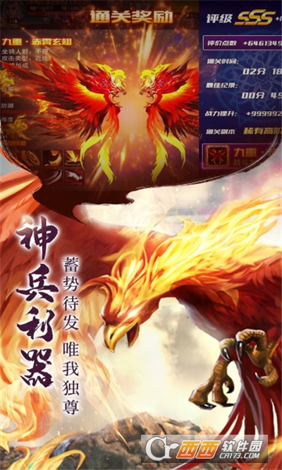 降世灵神官方版