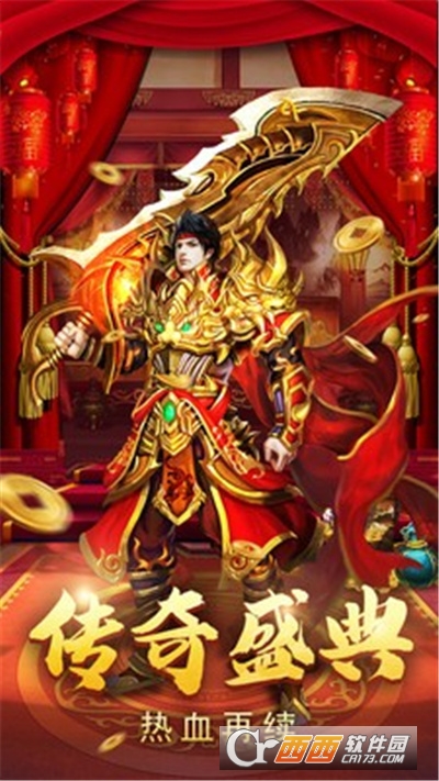 炎黄忘忧传奇高爆版