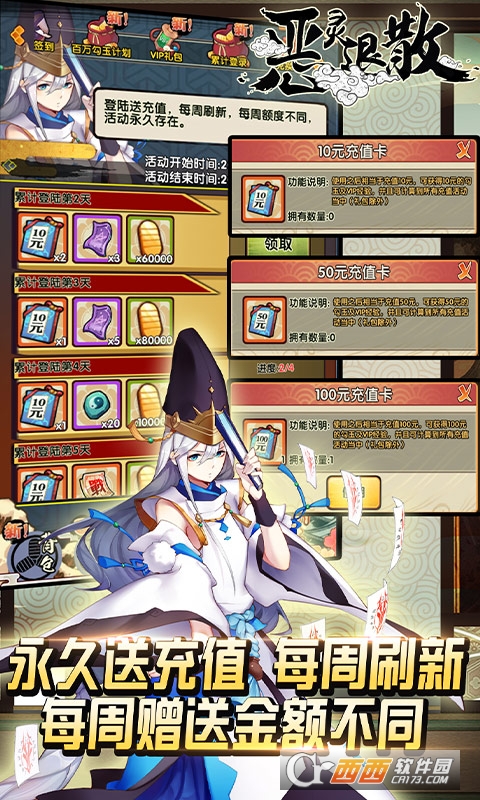 恶灵退散变态版