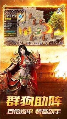 变异酒鬼大极品传奇