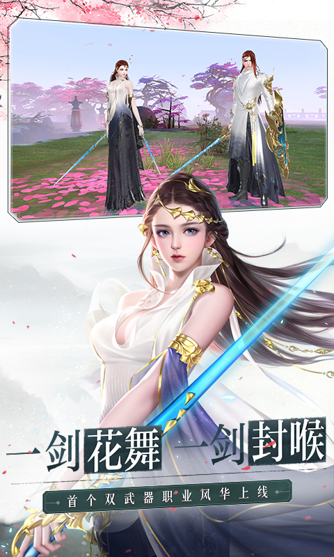 大唐无双唯美版