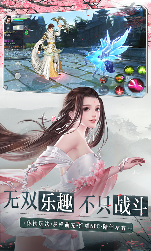 大唐无双唯美版