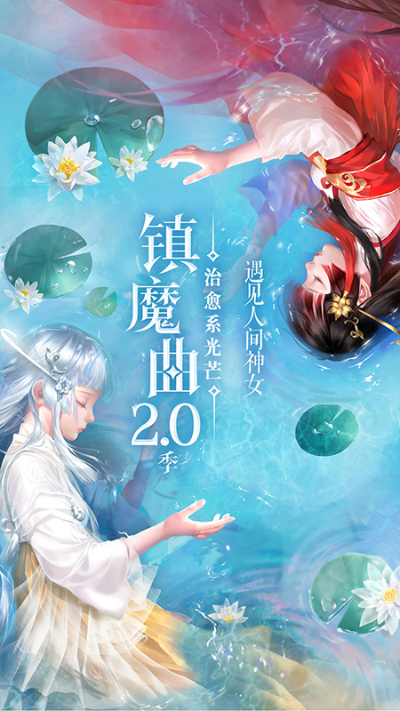 镇魔曲37互娱版
