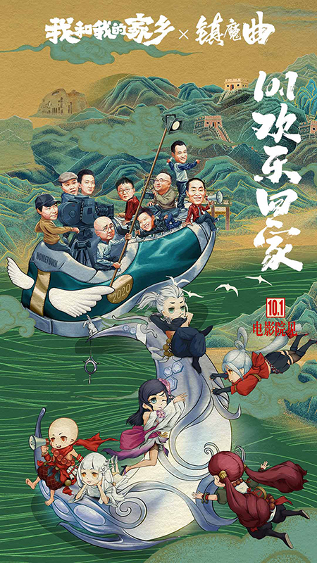 镇魔曲37互娱版