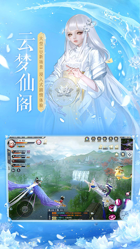 镇魔曲37互娱版