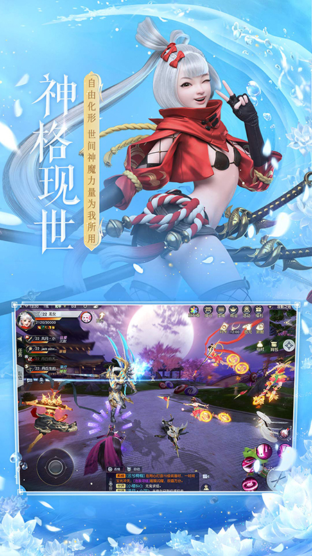 镇魔曲37互娱版