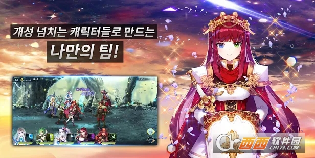 Diadein官方版