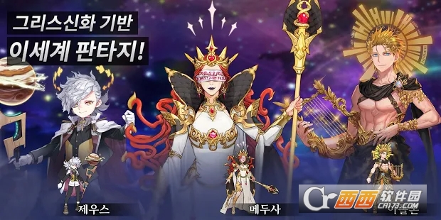 Diadein官方版